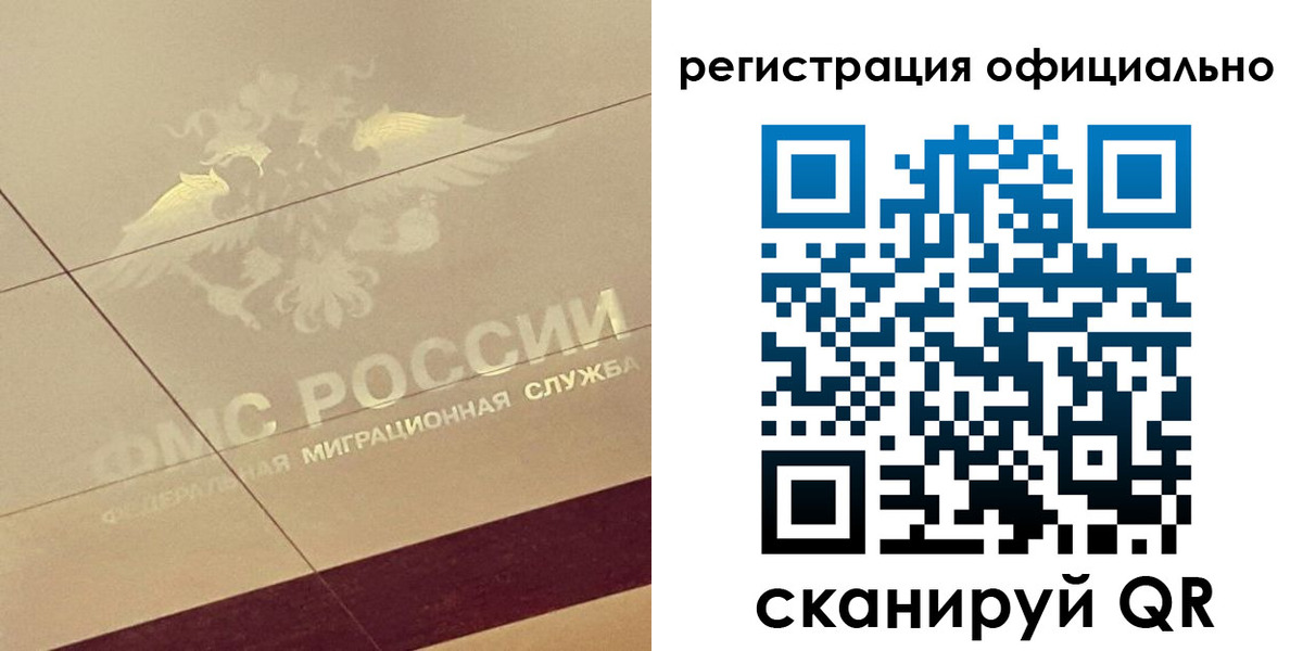 прописка ребенка в Каменск-Уральске