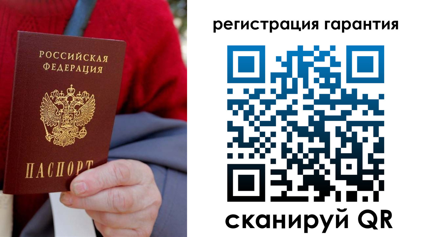 временная регистрация надежно в Каменск-Уральске
