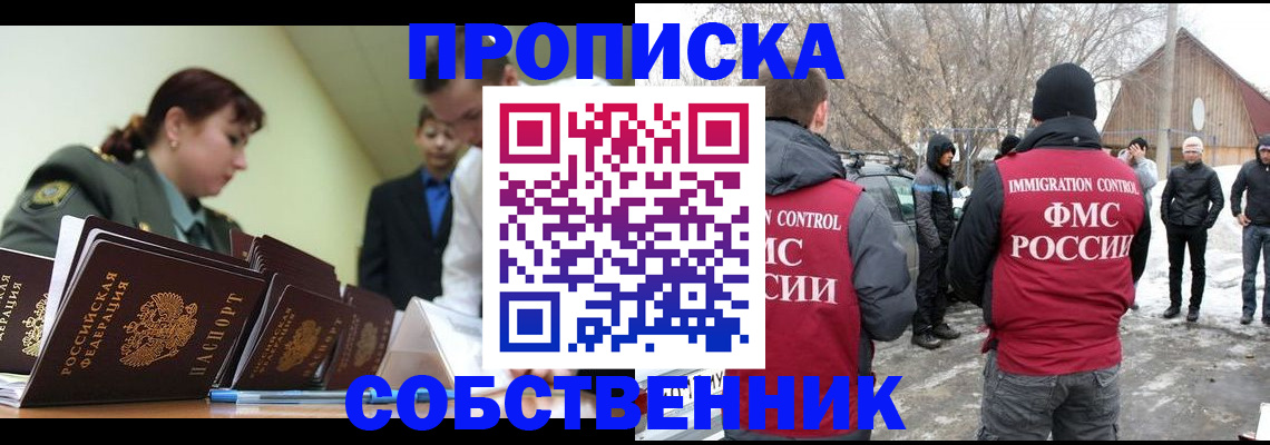 регистрация в Каменск-Уральске